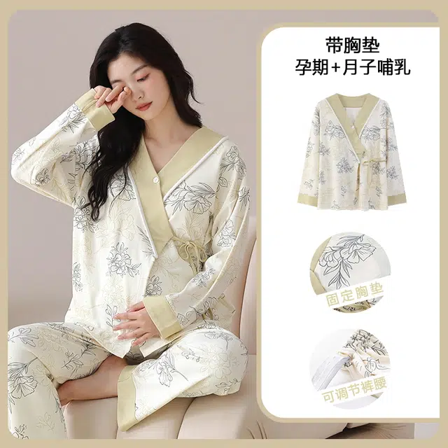 莫代尔 春秋清新带杯垫气质一体式月子家居服睡衣套装 女款