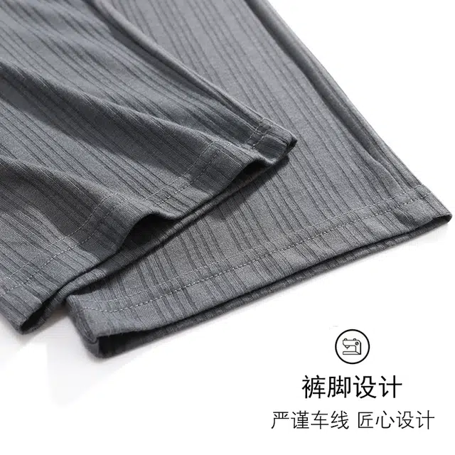 莫代尔 春秋季韩版个性时尚气质百搭宽松休闲简约家居裤长裤睡裤 男款