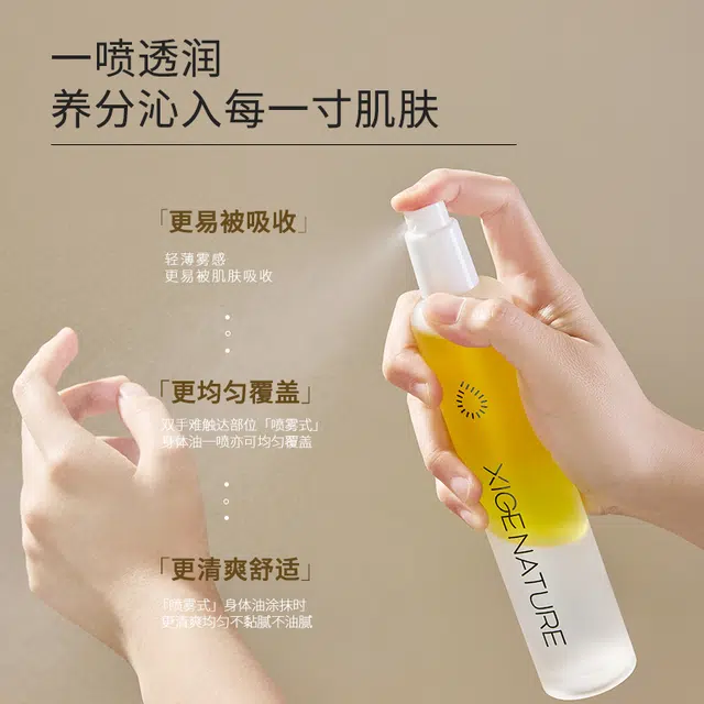 XIGENATURE 100ml