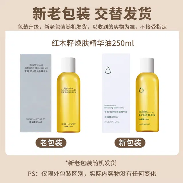 XIGENATURE 250ml
