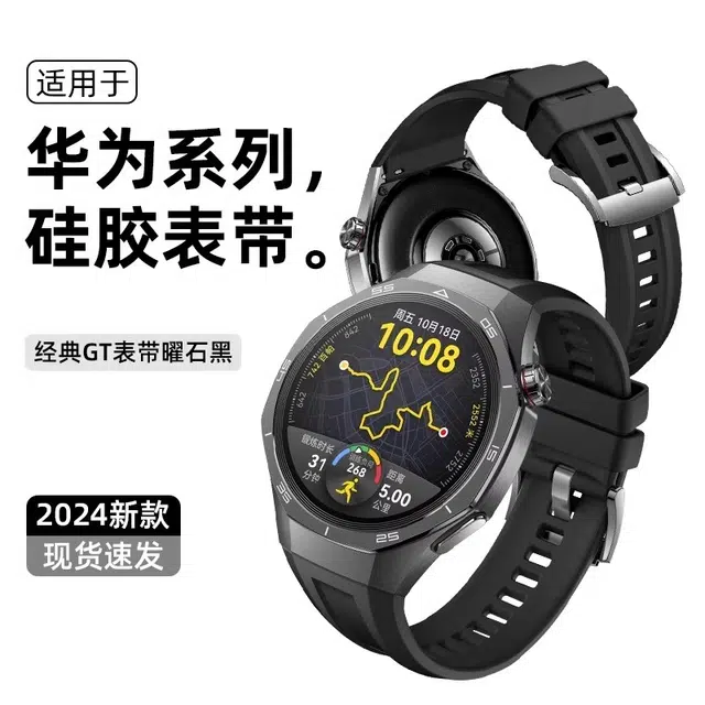 biaodaige GT5 Prowatch4Progt5budsultimaterunner22mm