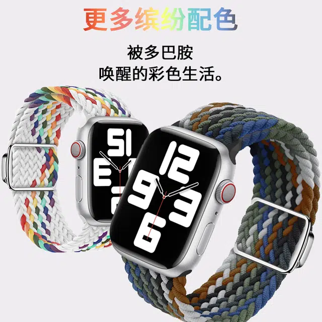 biaodaige iwatchs9ultra2