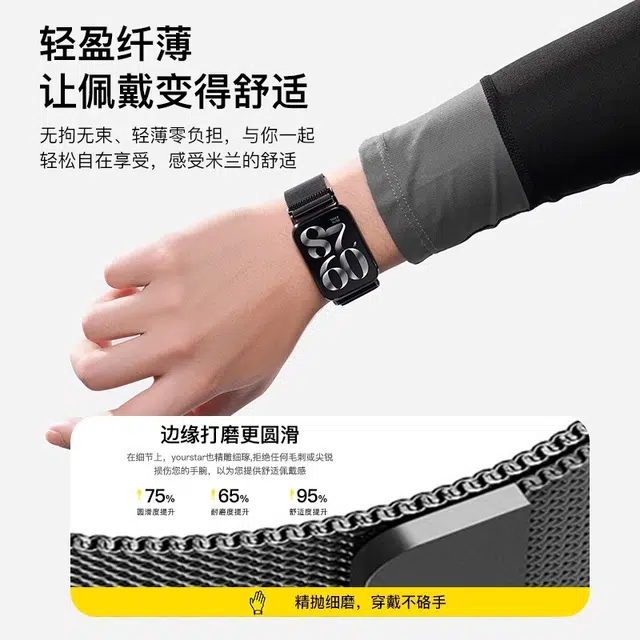 biaodaige 9ProXiaomi band 8Pro