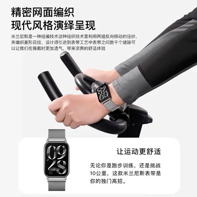 biaodaige 9ProXiaomi band 8Pro