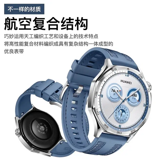 biaodaige GT5watch4rogt5probudsultimate