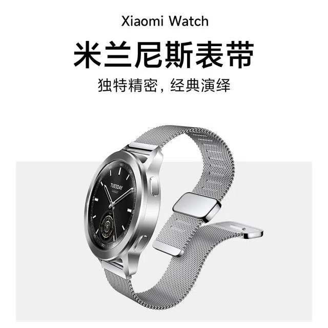 biaodaige Watch S3