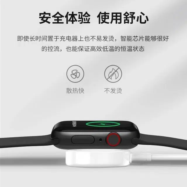 biaodaige applewatchiwatchs987654 20W
