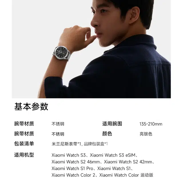 biaodaige Watch S3