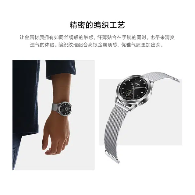 biaodaige Watch S3