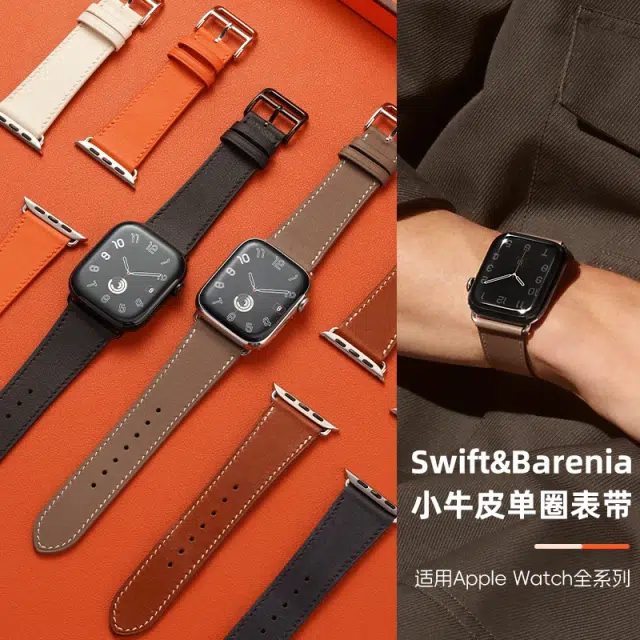 biaodaige iwatchs10s987se ultra23 SwiftBarenia