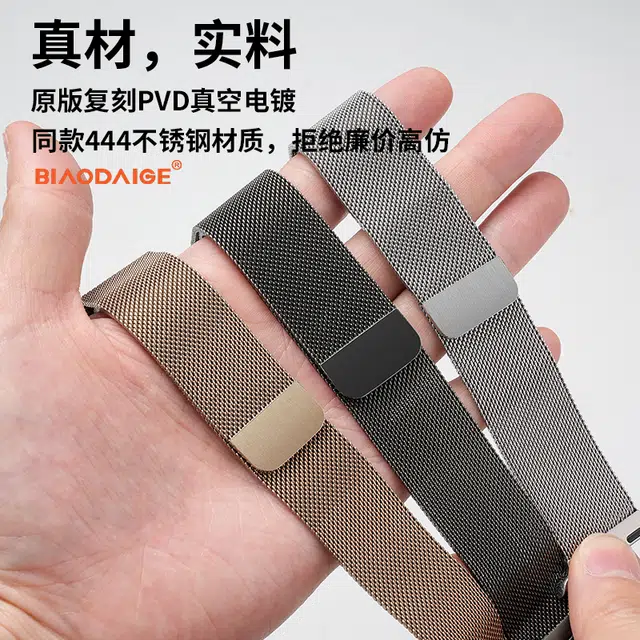 biaodaige Apple Watch Ultra321 iWatchs10987