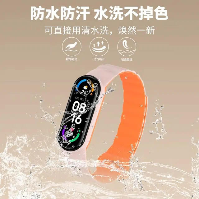 biaodaige 876543