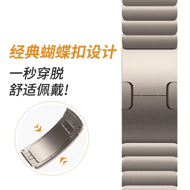 biaodaige iwatchs10s987se applewatchultra23 316L