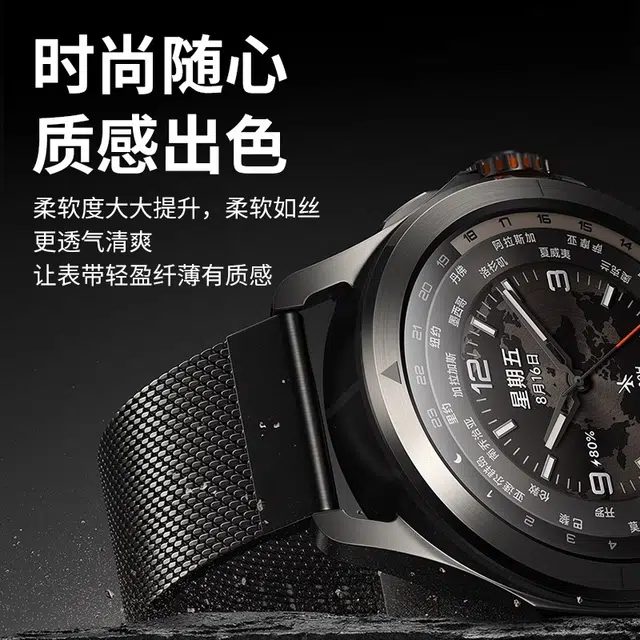 biaodaige XIAOMI Watch S4 Sport