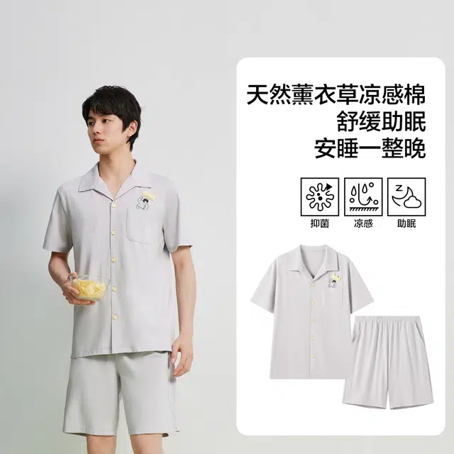 有棵树 家居服男凉感透气短袖短裤两件套可外穿睡衣套装 男款