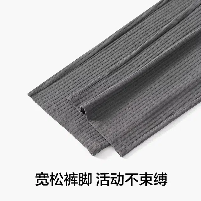 有棵树 纯棉抑菌舒适精梳棉亲肤肌理提花男士家居服长袖长裤开衫翻领纯色男睡衣套装 男款