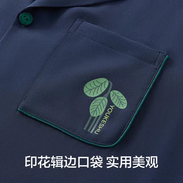 有棵树 夏季轻薄透气莱赛尔纯色翻领短袖简约风休闲可外穿睡衣套装 男款