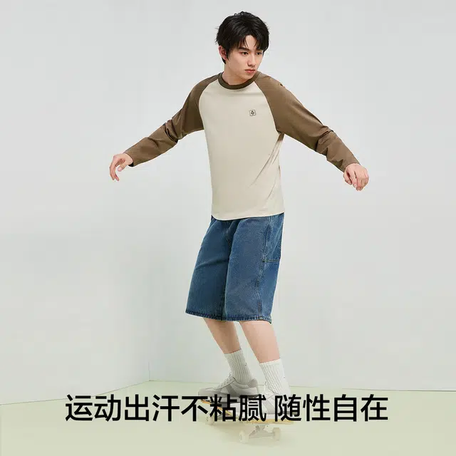 有棵树 秋季亲肤柔软抑菌撞色男士长袖上衣透气内搭宽松百搭休闲可外穿打底衣 男款