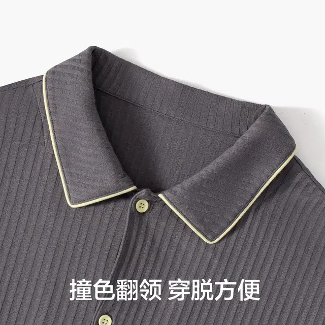 有棵树 纯棉抑菌舒适精梳棉亲肤肌理提花男士家居服长袖长裤开衫翻领纯色男睡衣套装 男款