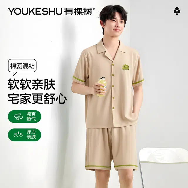 有棵树 纯色翻领开衫弹力短袖短裤两件套可外穿睡衣套装 男款 礼袋装