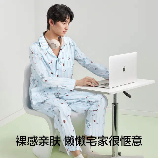 有棵树 长袖长裤凉感丝滑开衫翻领居家服可外穿冰丝睡衣套装 男款 礼袋装