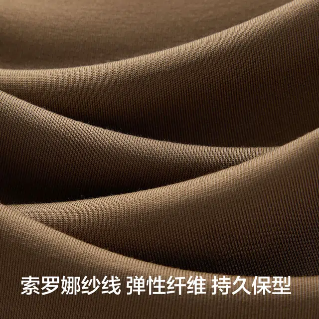 有棵树 秋季亲肤柔软抑菌撞色男士长袖上衣透气内搭宽松百搭休闲可外穿打底衣 男款