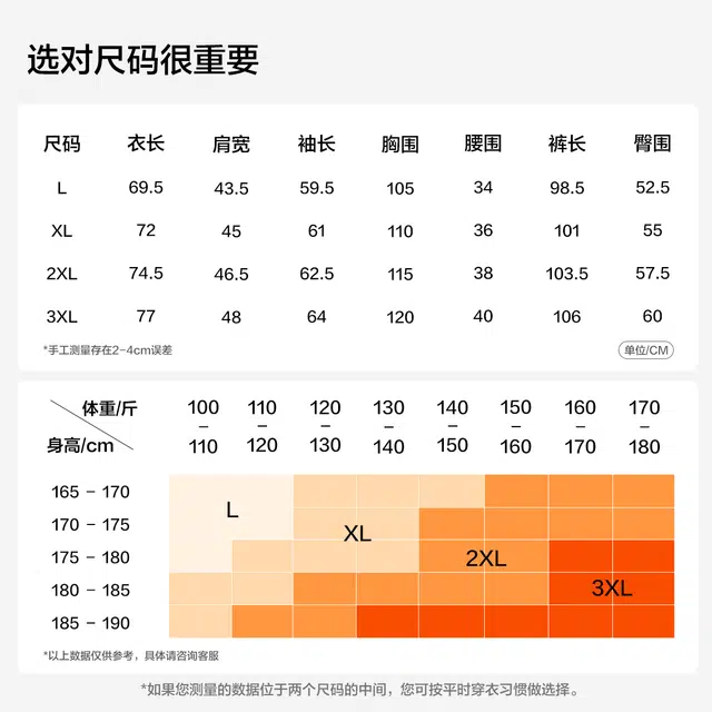 有棵树 萌猫印花秋冬季亲肤绒毛男士家居服圆领长袖长裤宽松休闲可外穿睡衣套装 男款