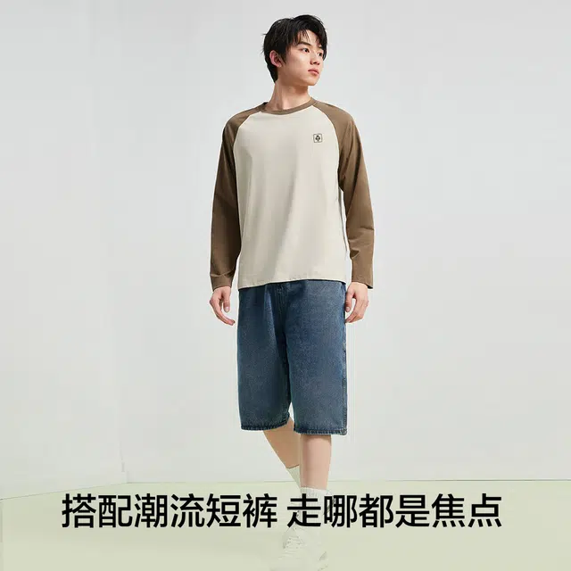 有棵树 秋季亲肤柔软抑菌撞色男士长袖上衣透气内搭宽松百搭休闲可外穿打底衣 男款