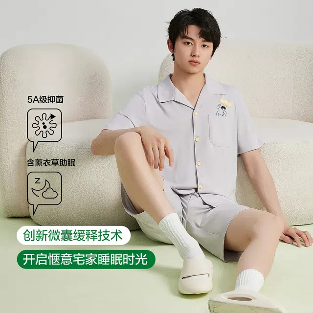 有棵树 家居服男凉感透气短袖短裤两件套可外穿睡衣套装 男款