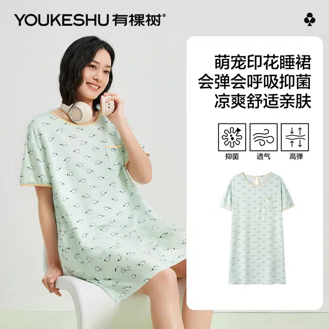 有棵树 夏季薄款女士印花撞色短袖圆领韩系小清新休闲套头睡裙 女款