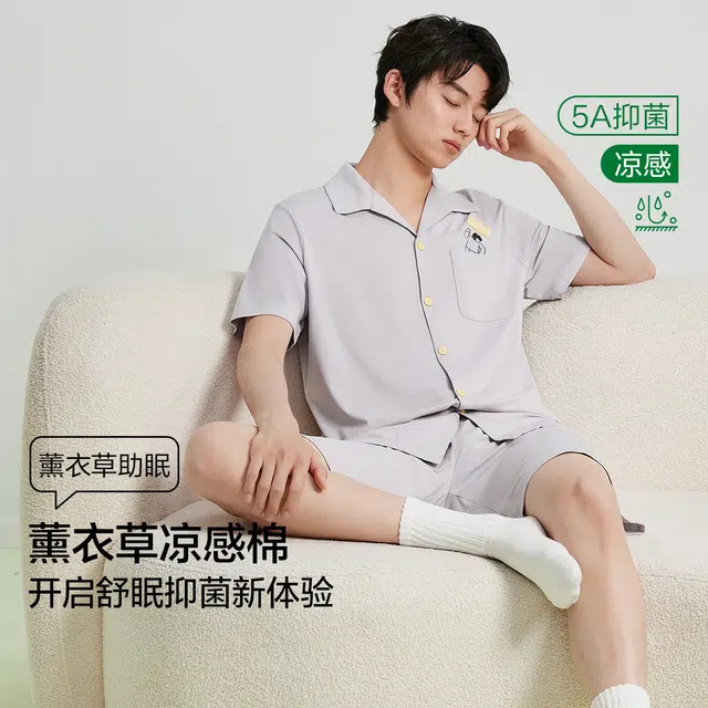 有棵树 家居服男凉感透气短袖短裤两件套可外穿睡衣套装 男款