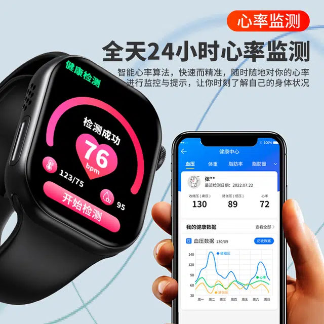 app WiFi