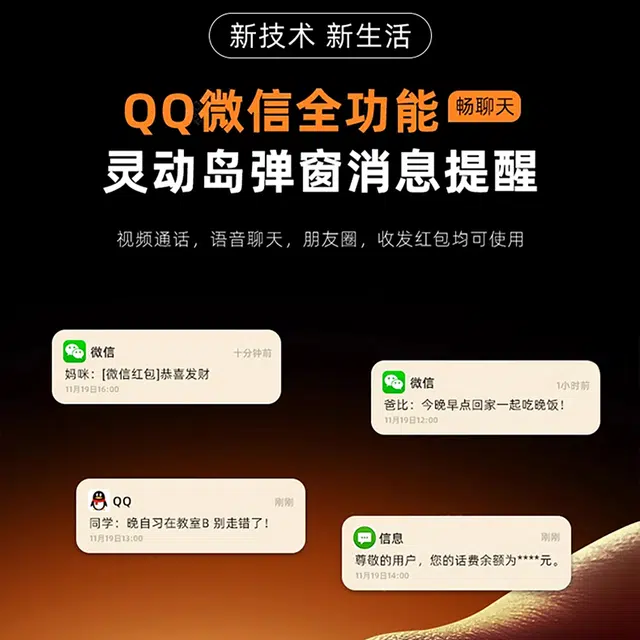 wstch s10 app WiFi
