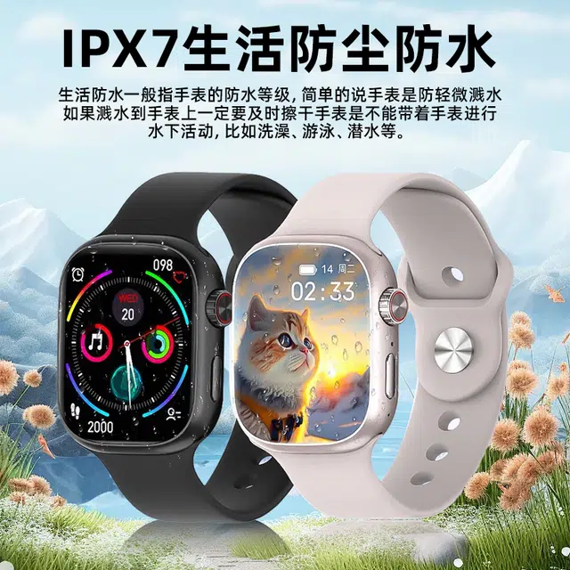 app WiFi