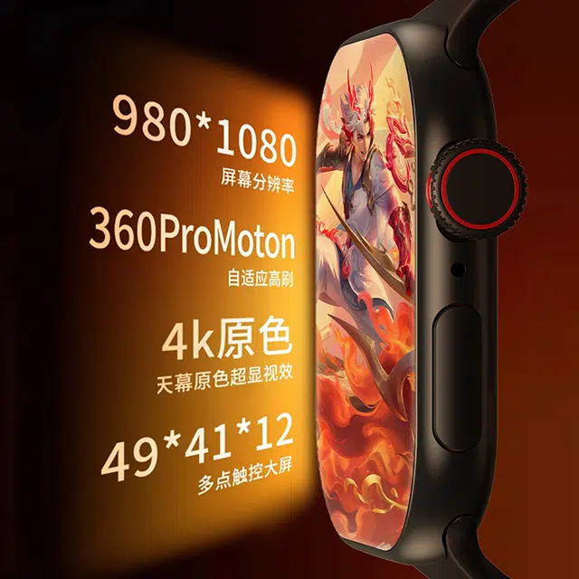 wstch s10 app WiFi