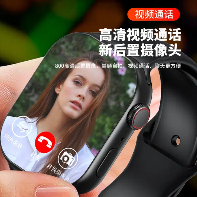 app WiFi