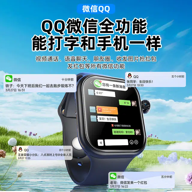 S10promax app QQNFC