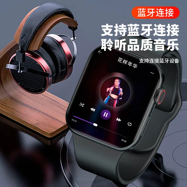 app WiFi
