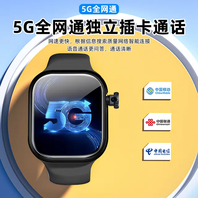 S10promax app QQNFC