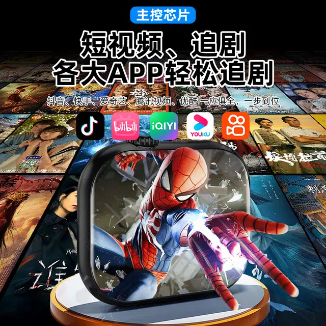 S10promax app QQNFC