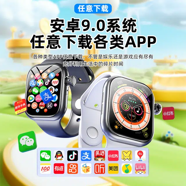 S10promax app QQNFC