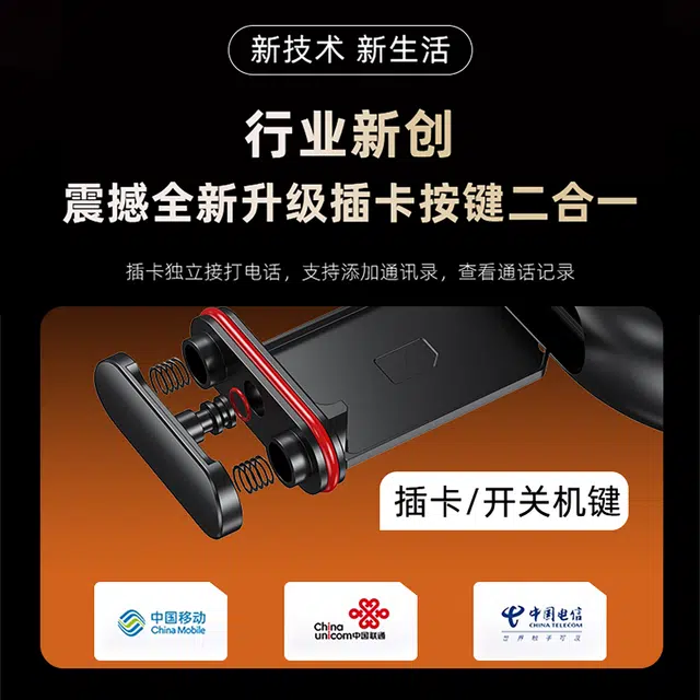 wstch s10 app WiFi