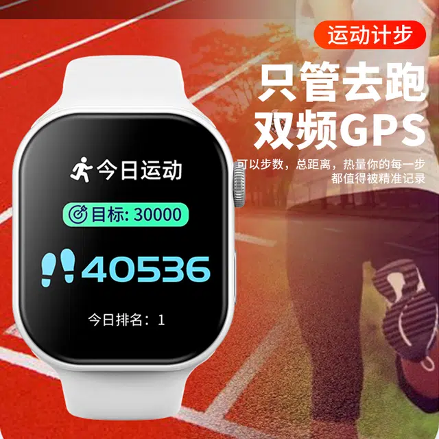 app WiFi