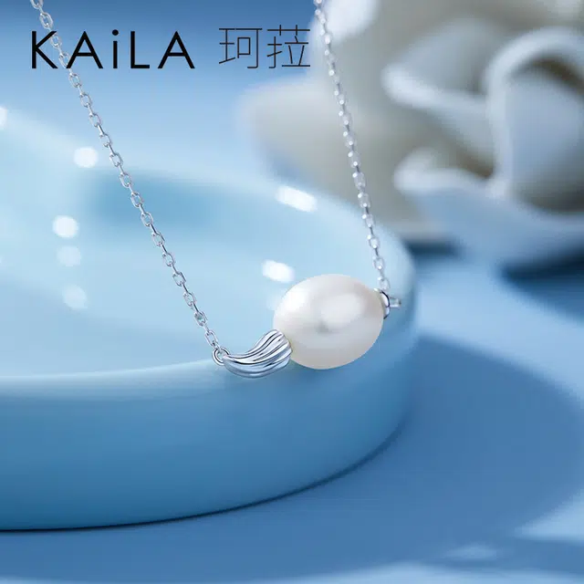 KAiLA S925