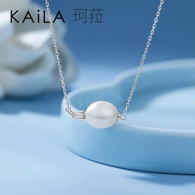 KAiLA S925