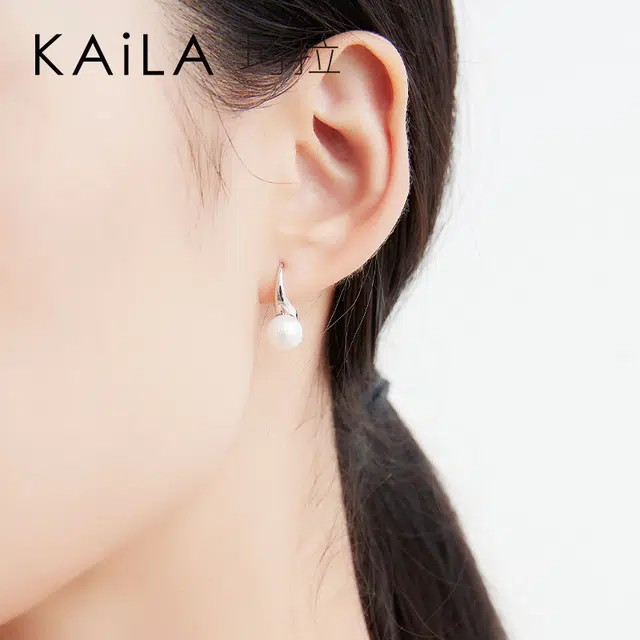 KAiLA S925