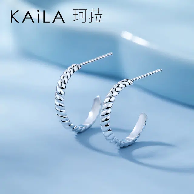 KAiLA 925