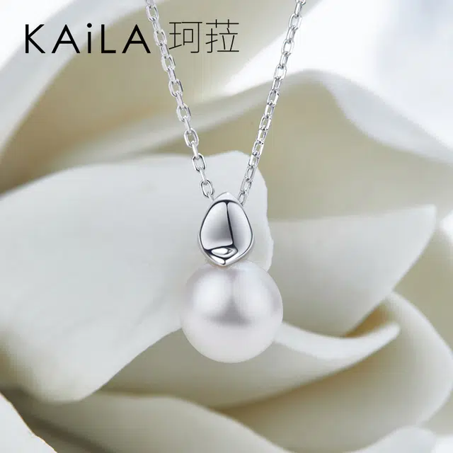 KAiLA 925