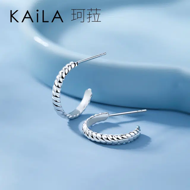 KAiLA 925