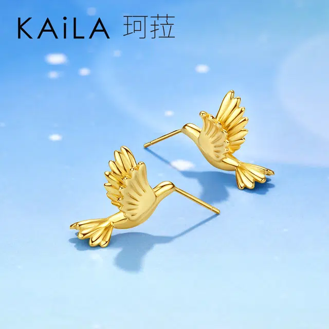 KAiLA 925